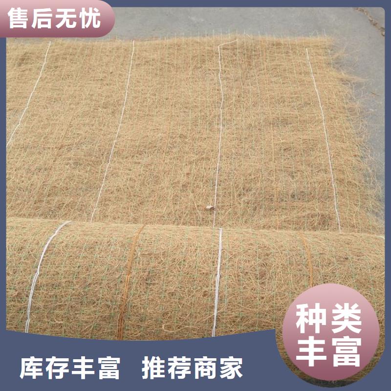 屯昌县生态环保草毯植物纤维毯放心品质