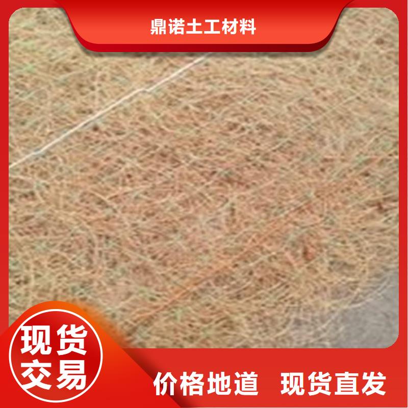 植物纤维毯全国走货