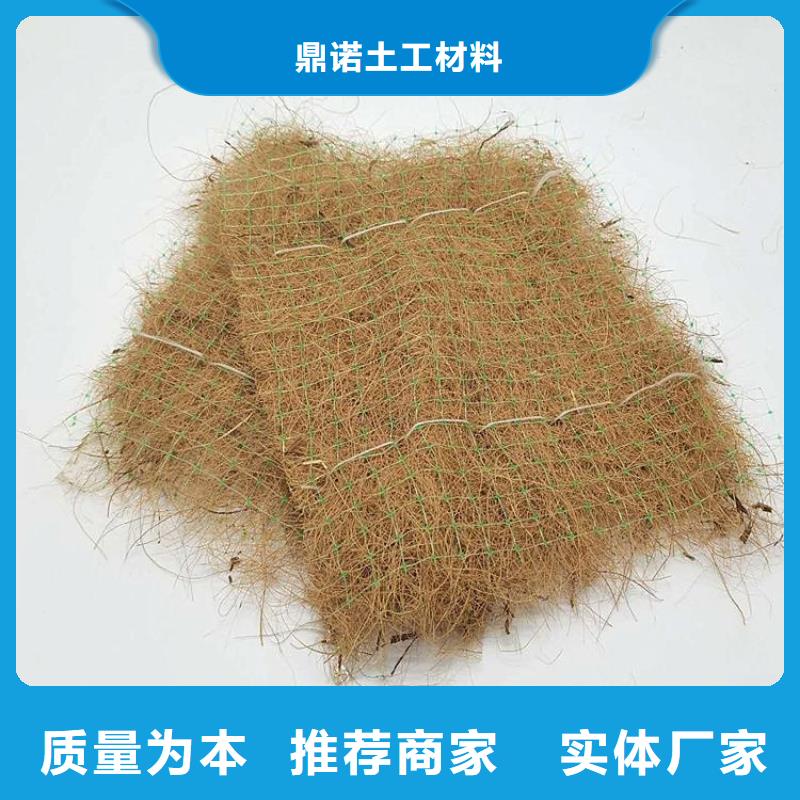 椰丝毯-生态护坡草毯-水保植物纤维毯
