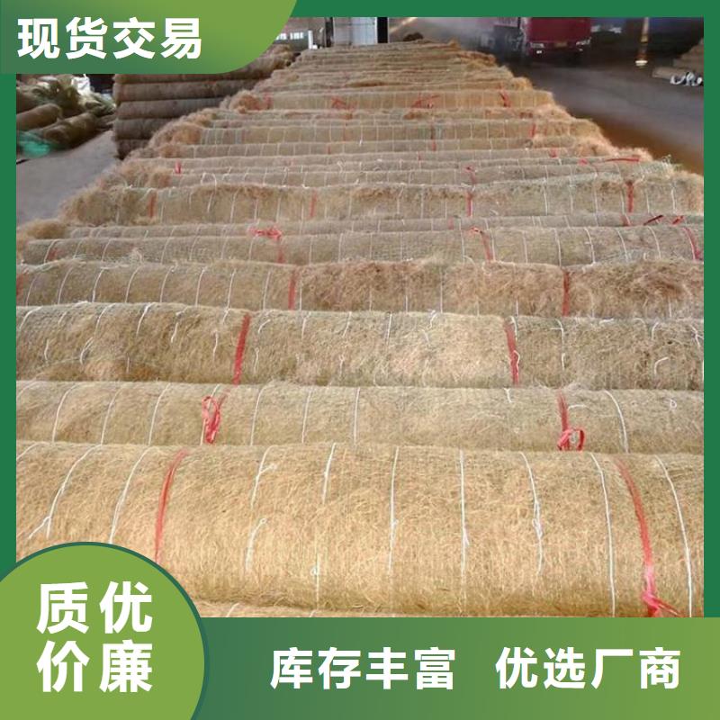 植物纤维毯-植被纤维毯
