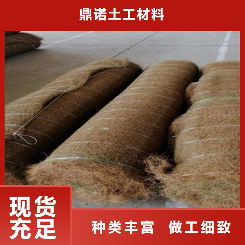 椰纤植生毯植物生态防护毯