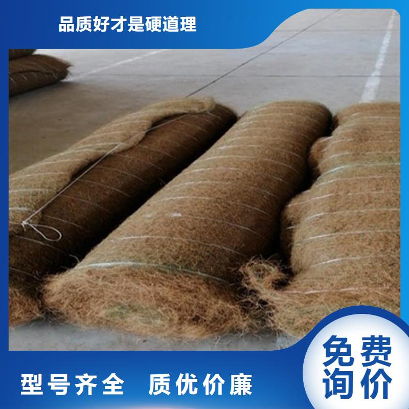 植物生态防护毯-防冲生物毯