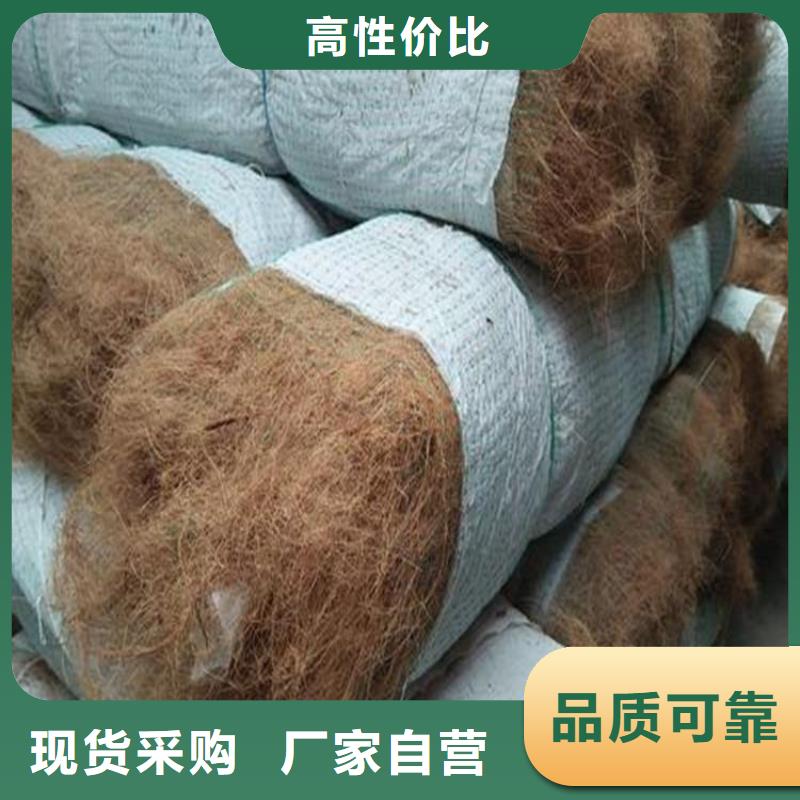 椰丝植生毯-加筋生态毯-植生椰垫