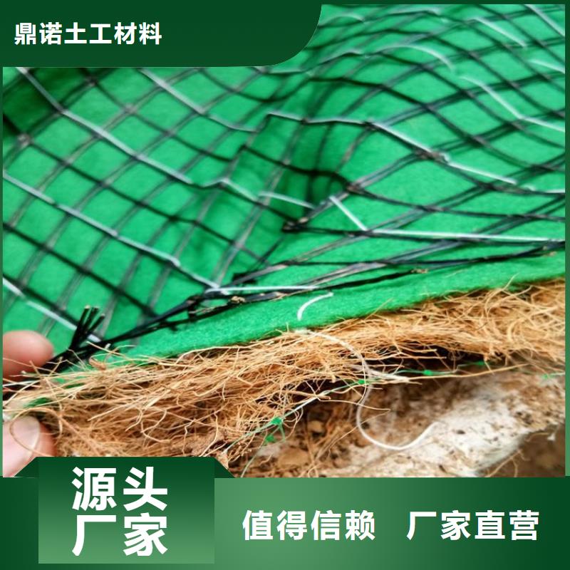 加筋抗冲生物毯厂家-价格更新