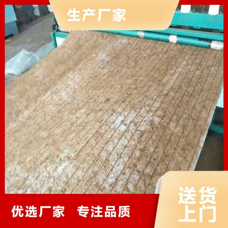 椰丝毯防渗膜买的是放心
