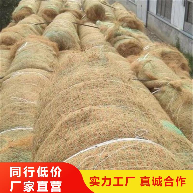 椰丝植物纤维毯-生物草毯生态垫-秸秆纤维生态毯