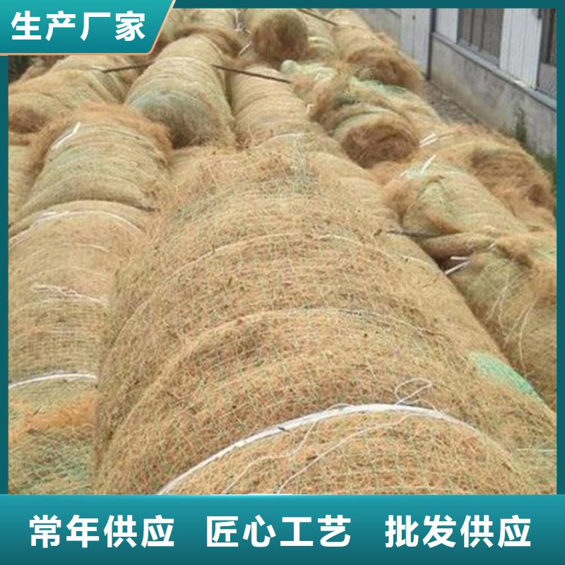 植物生态防护毯-秸秆植物纤维毯