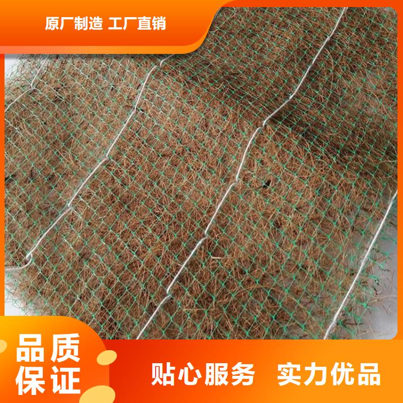 椰丝毯防渗膜买的是放心