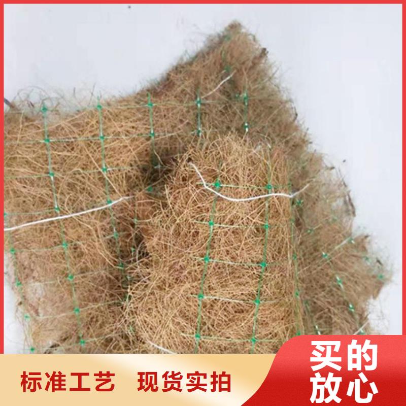 植生椰丝毯生产