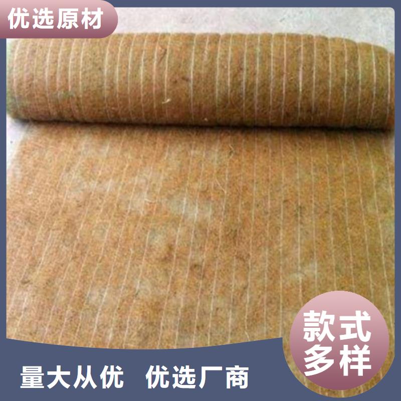 植生椰丝毯生态环保草毯