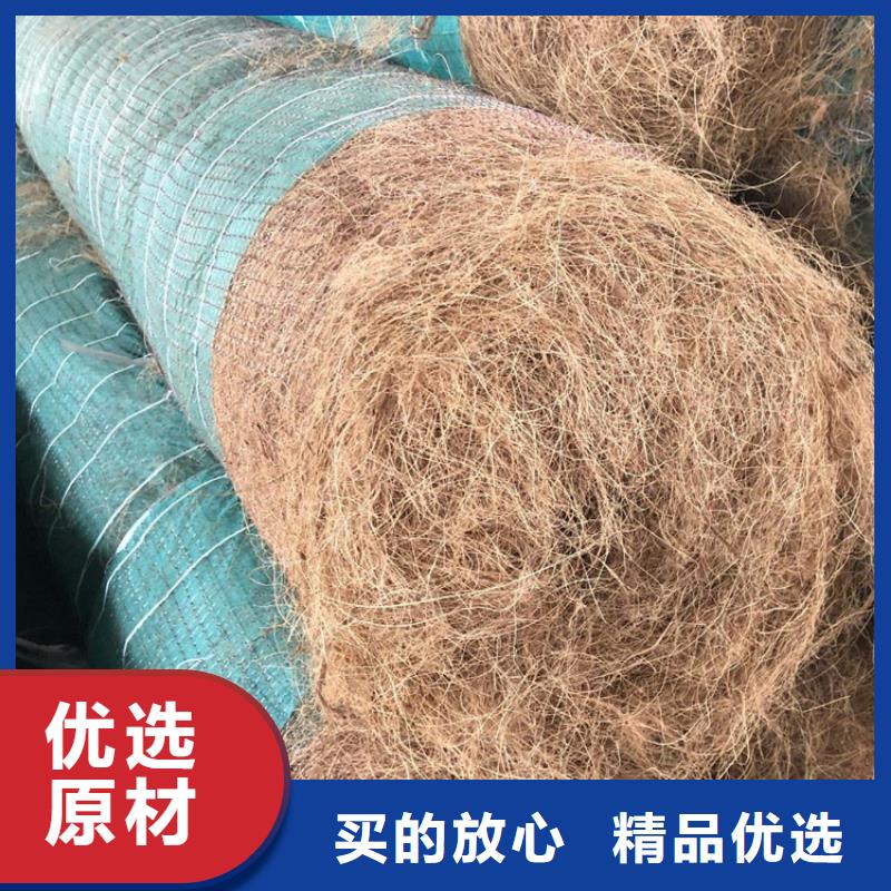 加筋抗冲生态毯-纤维毯植草