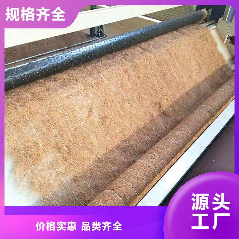 植生椰丝毯