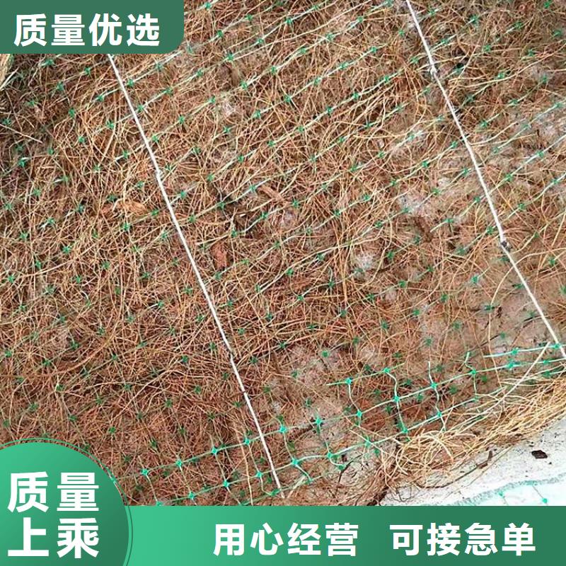 椰纤植生毯-稻草纤维毯