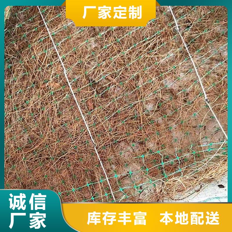 椰丝毯土工布品质商家