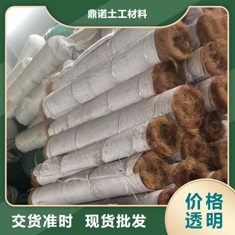 抗冲生态毯-加筋复合生态草毯-复合环保草毯