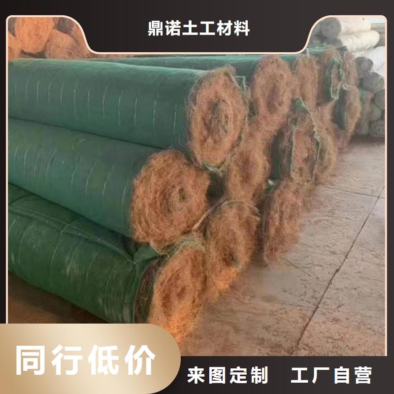 植生椰丝毯