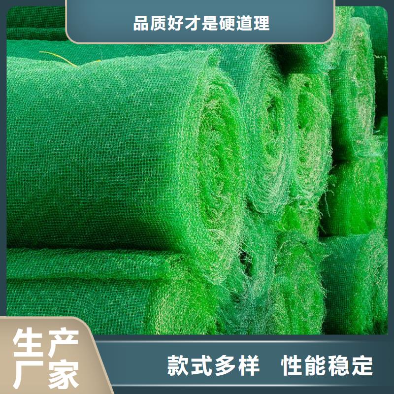 EM5三维加筋网垫办事处
