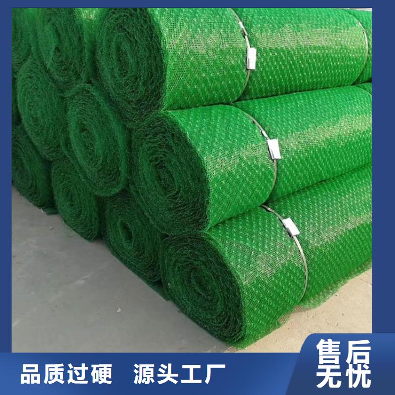 三维植被网-EM2三维植被网