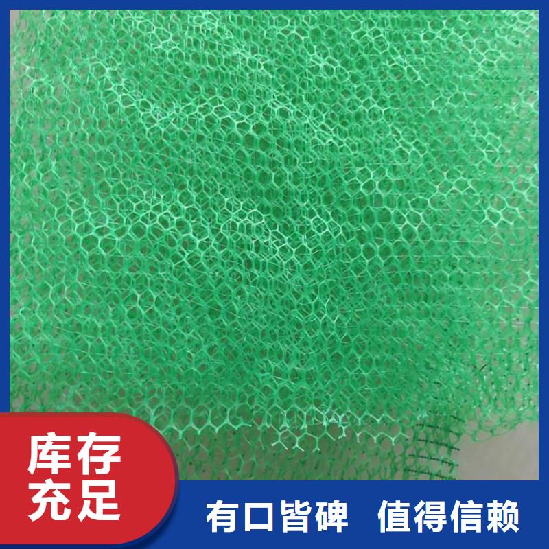 EM3三维固土网垫欢迎来电