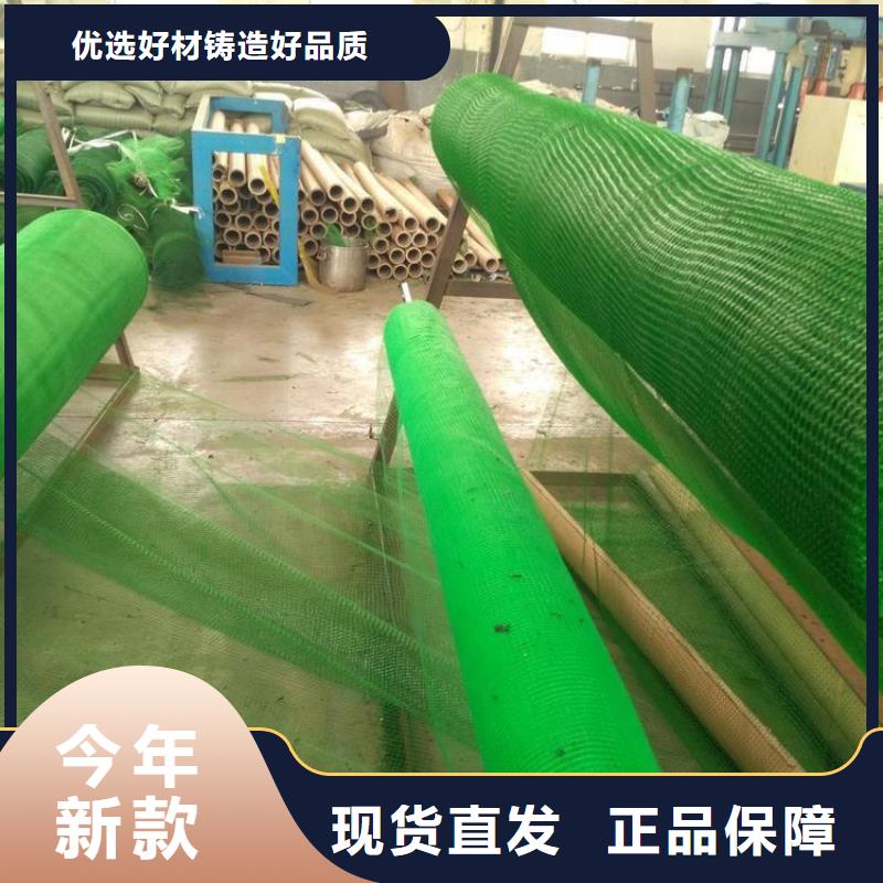 EM2三维植被网