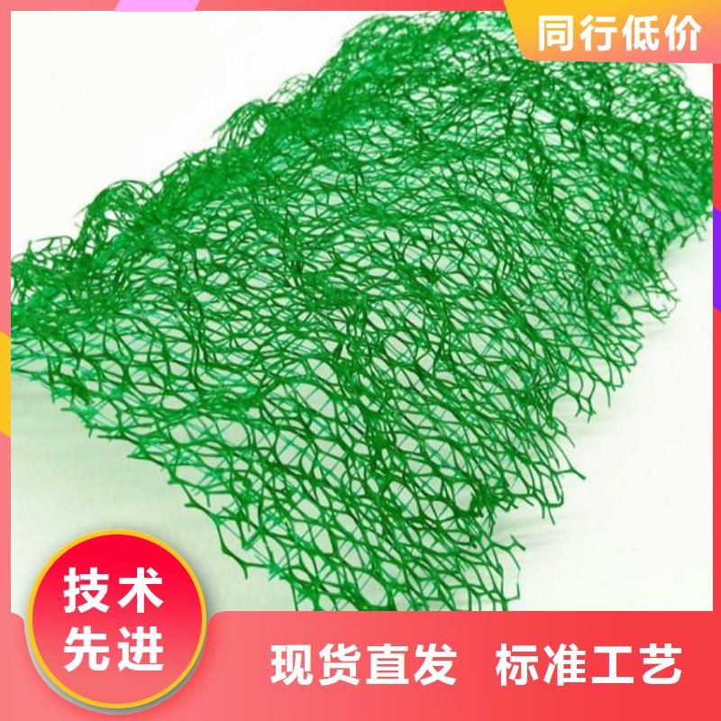 三维植被网-EM2三维植被网
