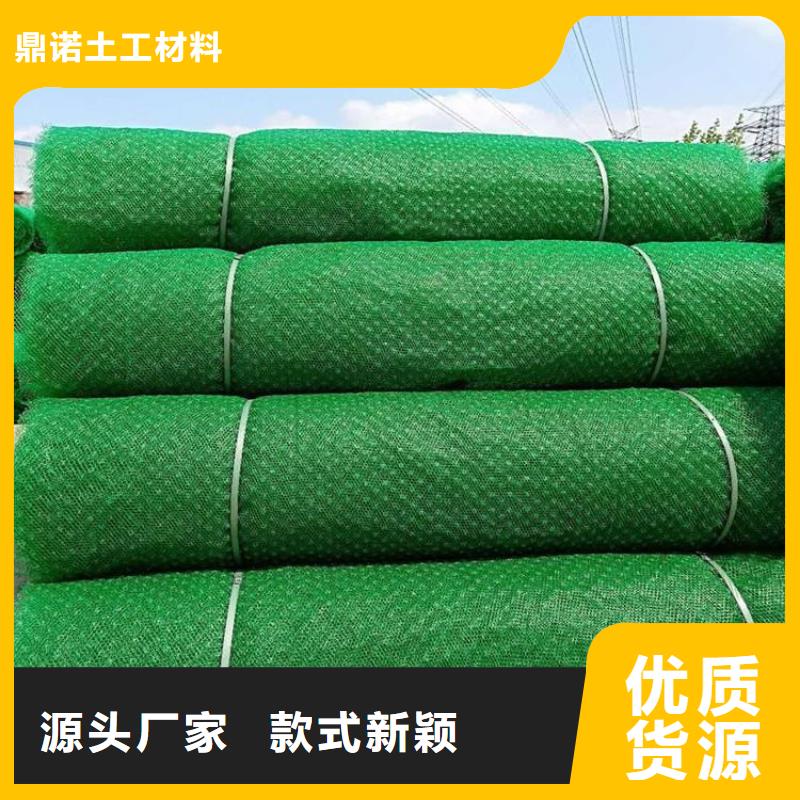 三维加筋网垫