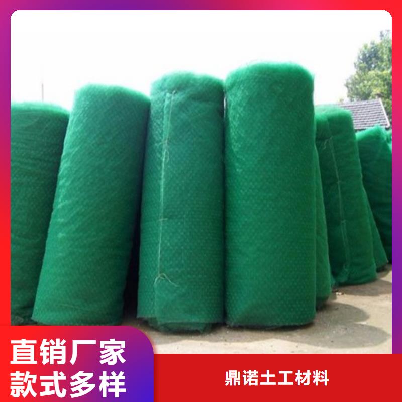 三维植被网-EM2三维植被网