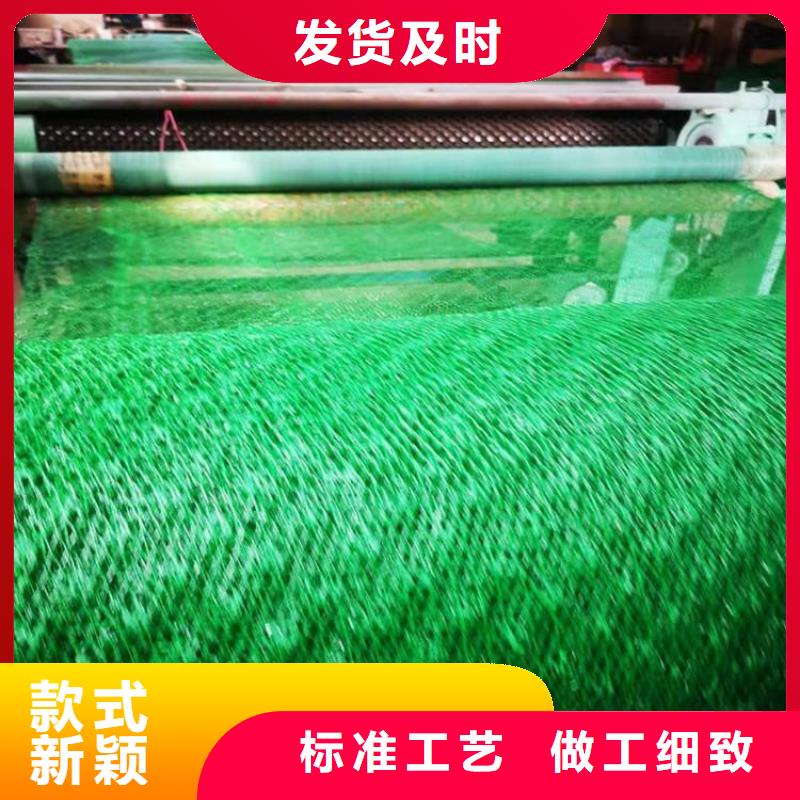 三维植被网
