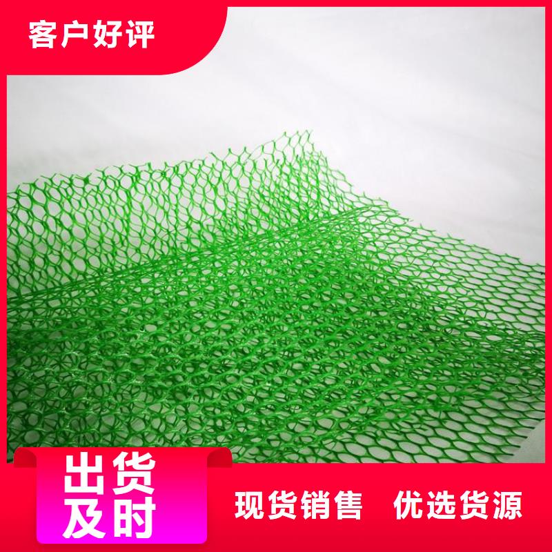 三维植被网