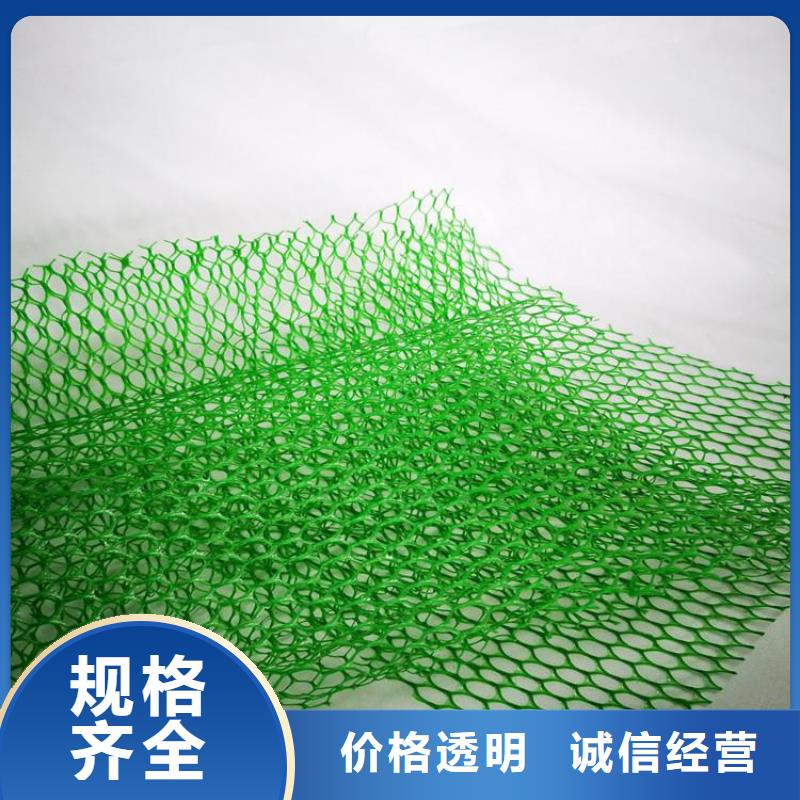 EM4EM2三维植被网