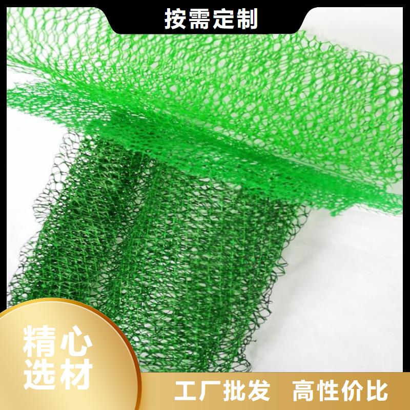 三维植被网