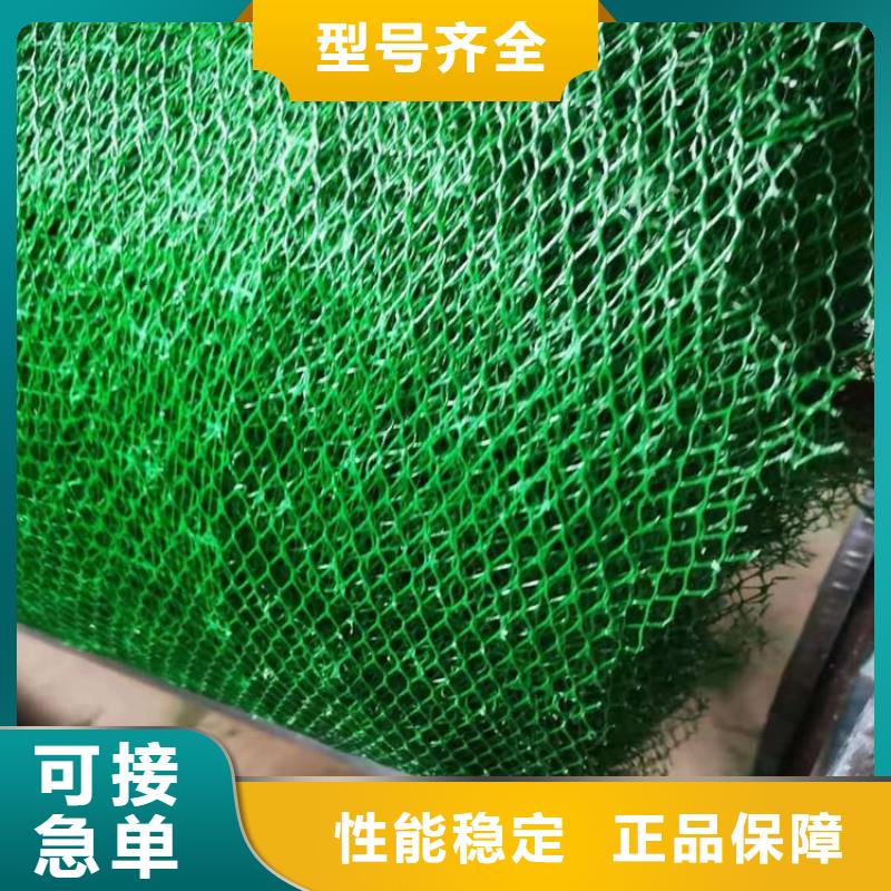 EM2三维植被网
