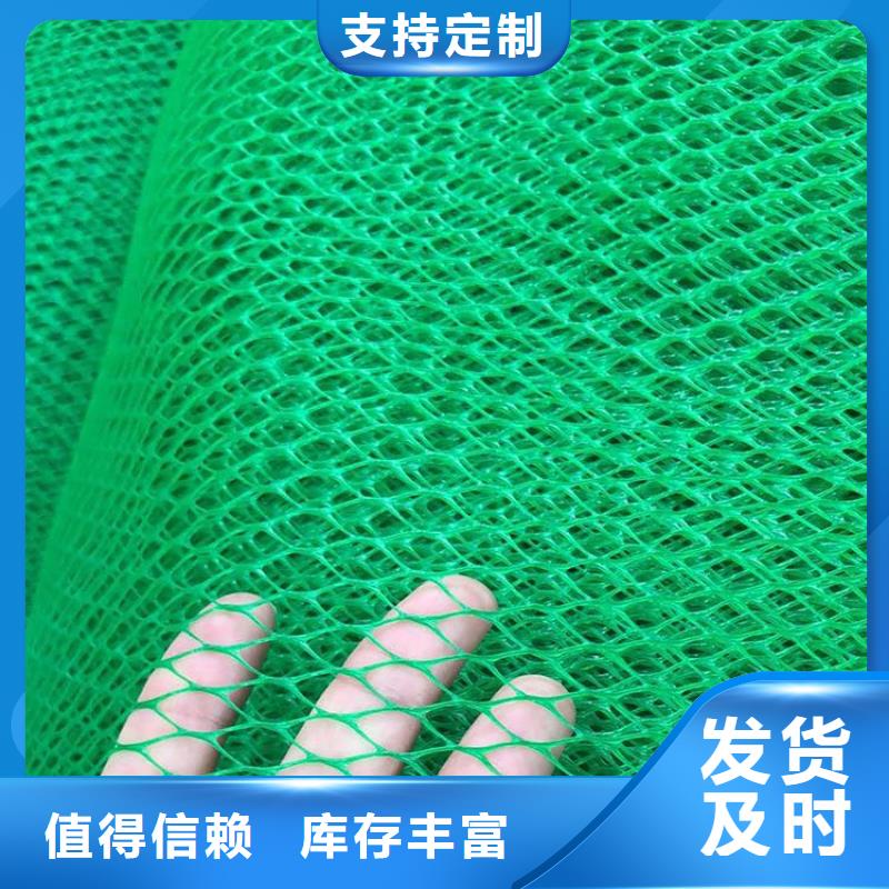EM4EM2三维植被网