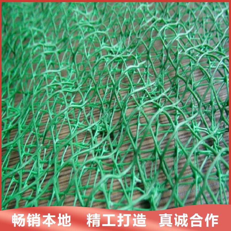 EM2三维植被网
