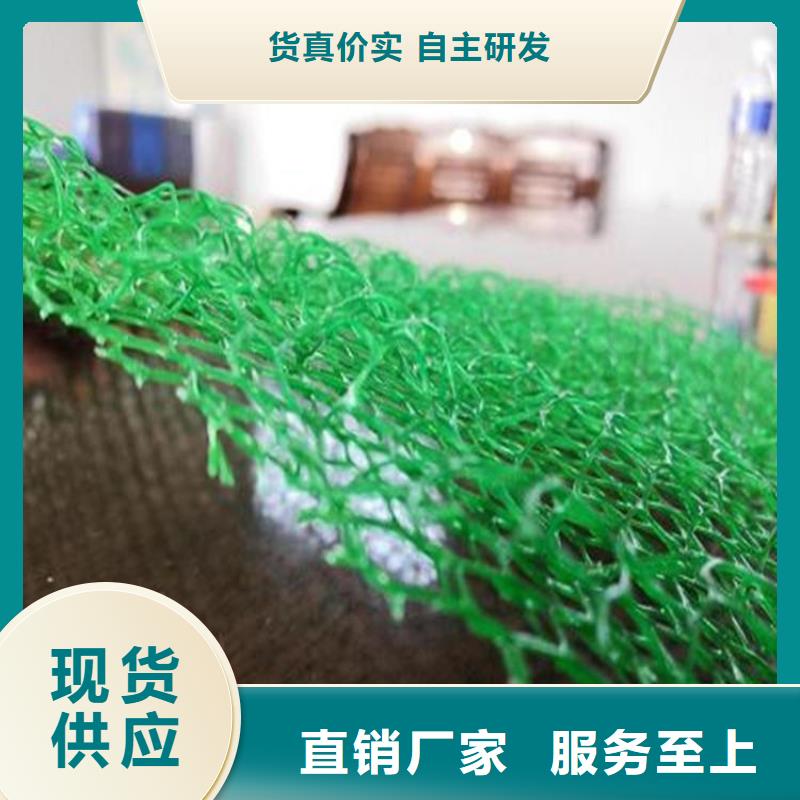 三维植被网-EM2三维植被网