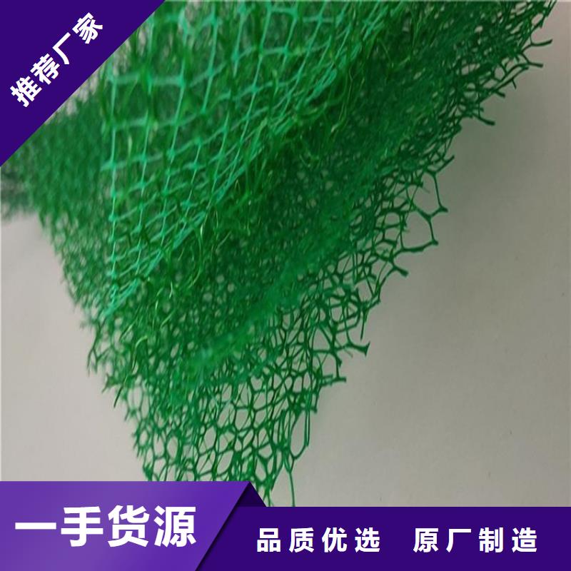 EM2三维植被网