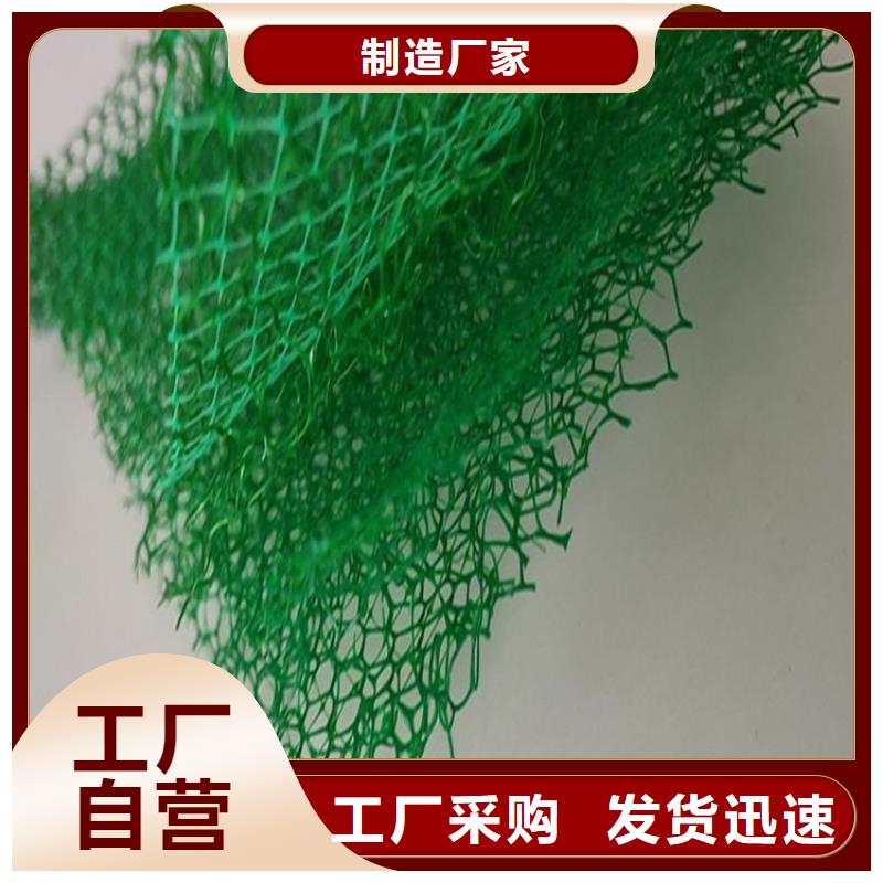 EM4EM2三维植被网