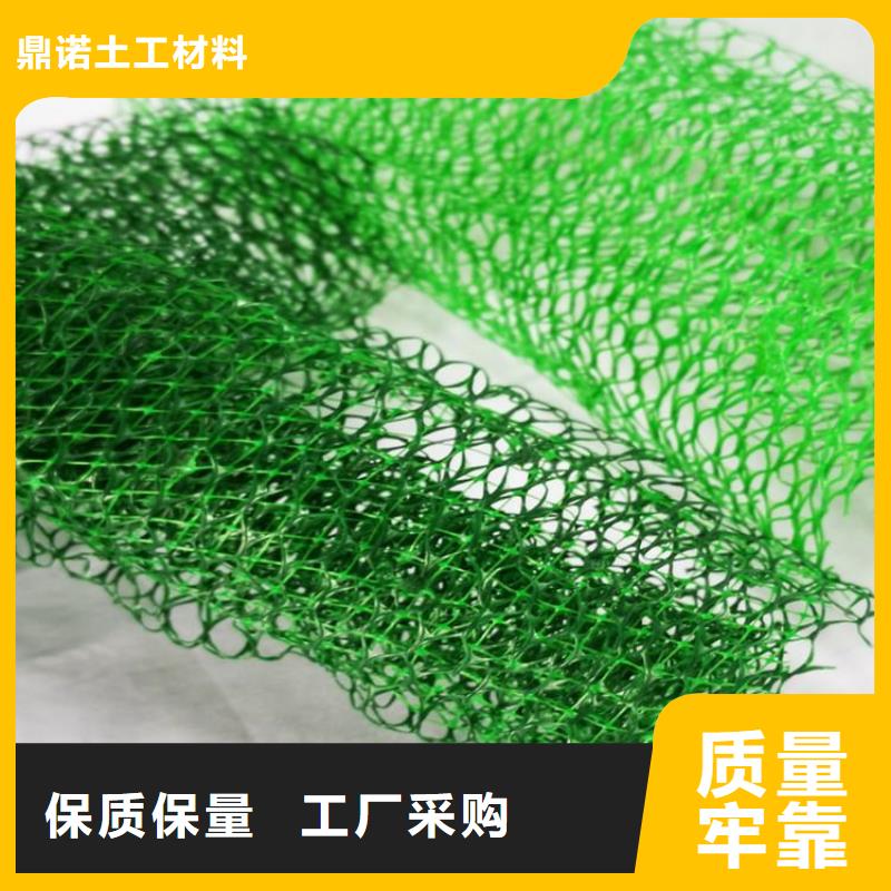 三维土工网垫施工资讯