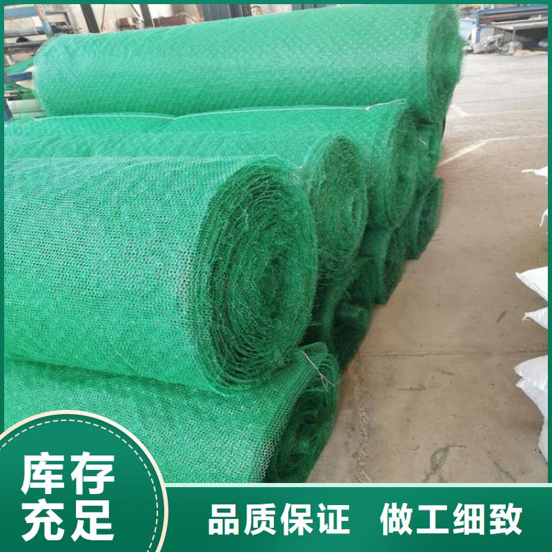 三维植被网厂家-公司