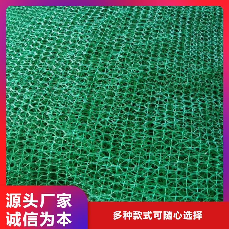 三维植被网-EM2三维植被网