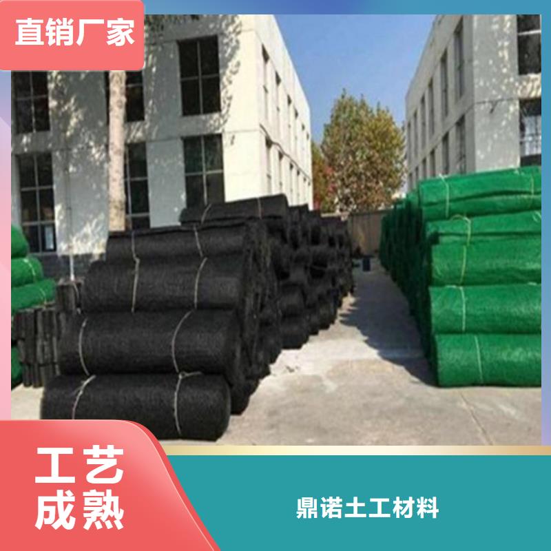 三维土工网垫产品形式