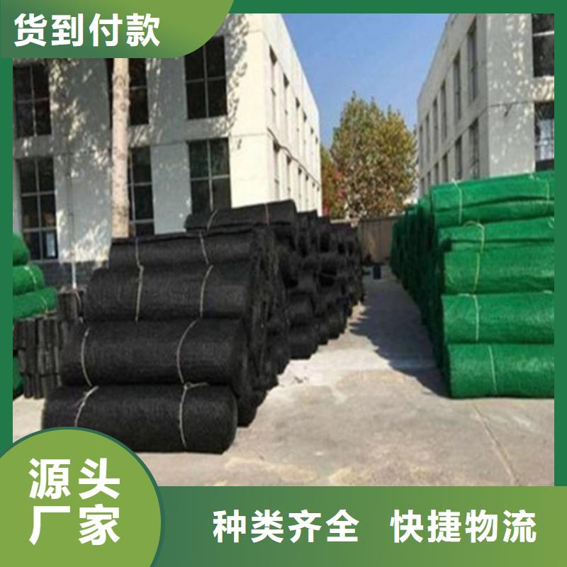 三维植被网-EM2三维植被网