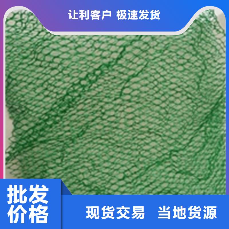 EM2三维植被网型号密度