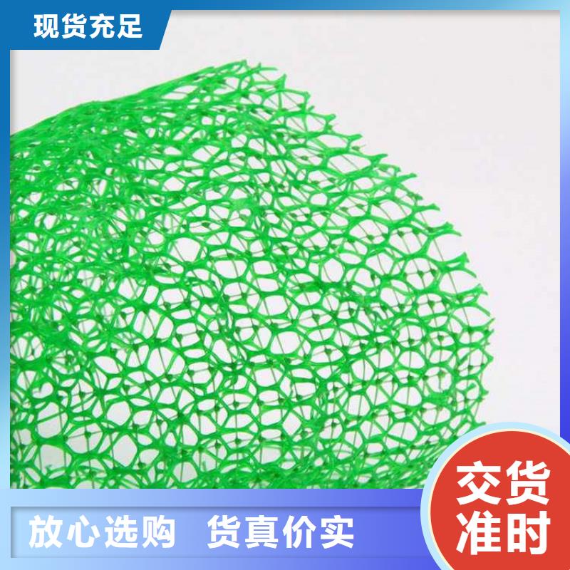 三维植被网-EM2三维植被网