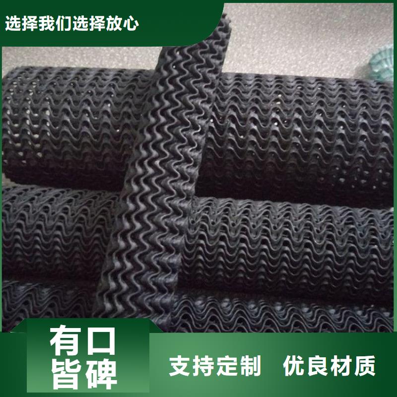 硬式透水管_土工布多年厂家可靠