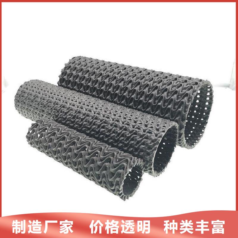 硬式透水管_HDPE土工膜质检合格发货
