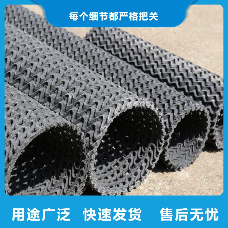 硬式透水管-钢塑土工格栅厂家直销供货稳定