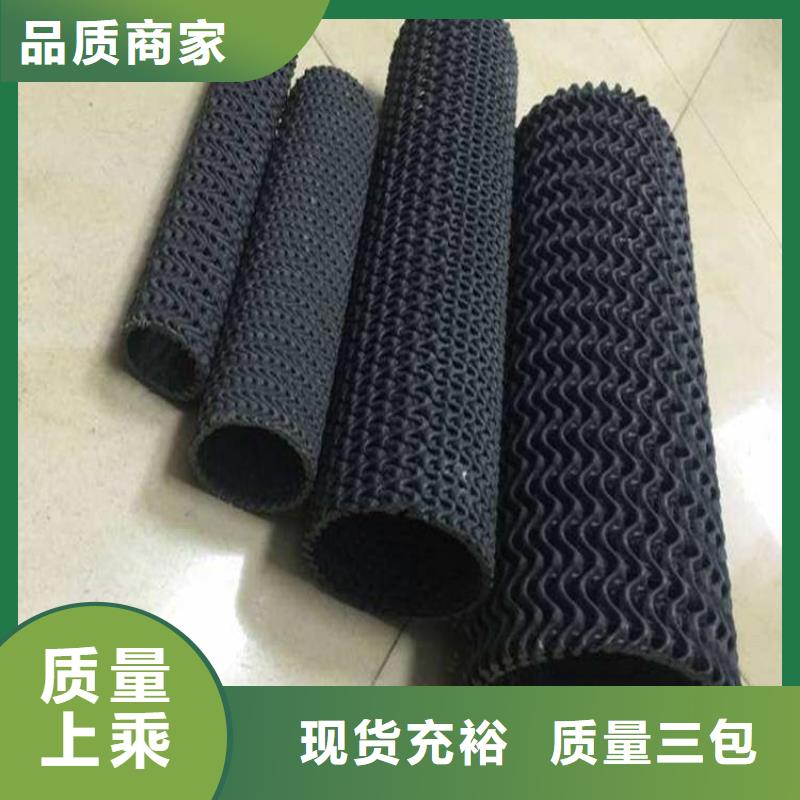 硬式透水管玻纤格栅可放心采购