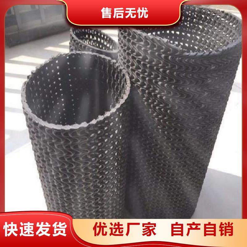 硬式透水管_土工膜设备齐全支持定制
