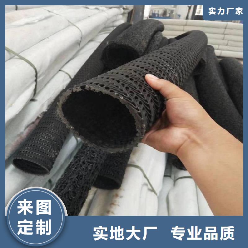 硬式透水管-钢塑土工格栅厂家直销供货稳定